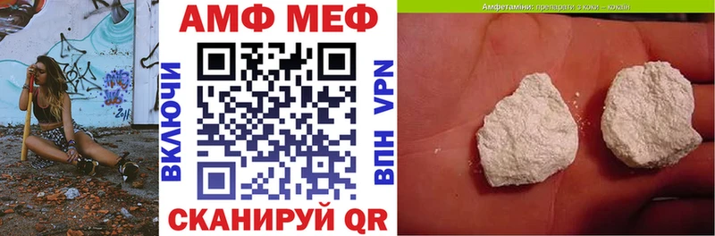 АМФЕТАМИН Premium hydra маркетплейс Приморск