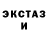 Экстази VHQ Gerardo Mari