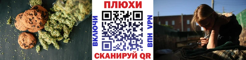 Cannafood марихуана  Приморск 
