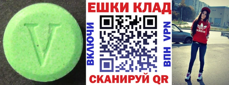 Ecstasy VHQ  Приморск 