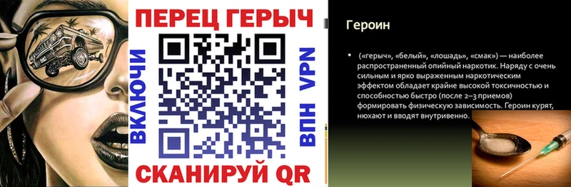 ГЕРОИН хмурый  даркнет сайт  Приморск 