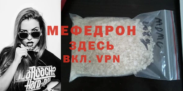 прущая мука Карабаново