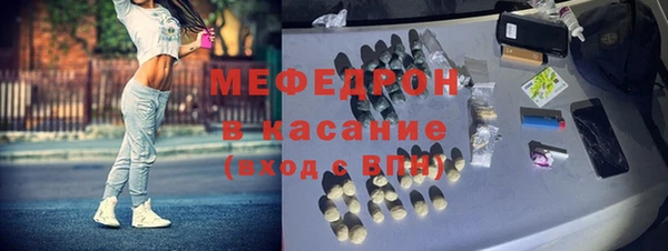 меф VHQ Дмитриев