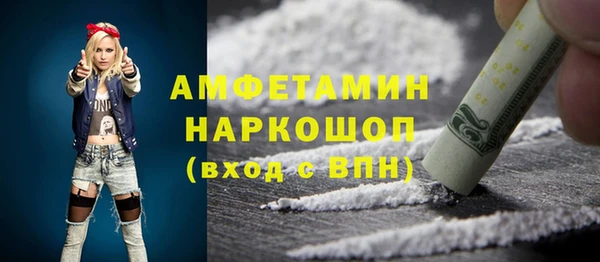 COCAINE Дмитровск