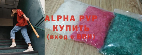 COCAINE Дмитровск