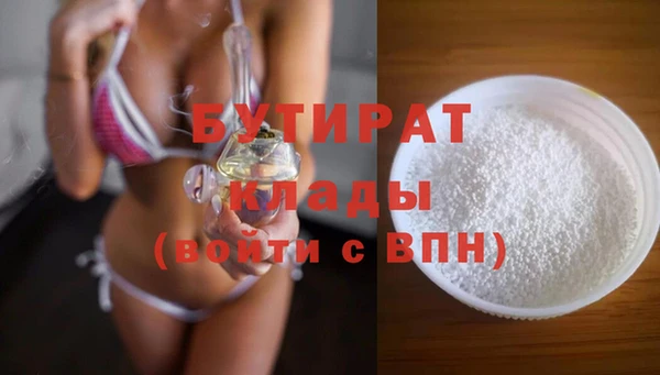 кокаин Навашино