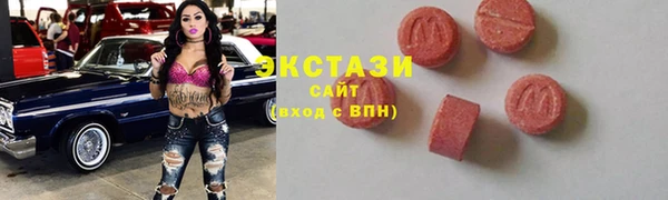 COCAINE Дмитровск