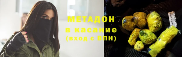 COCAINE Дмитровск