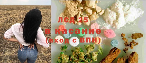 COCAINE Дмитровск