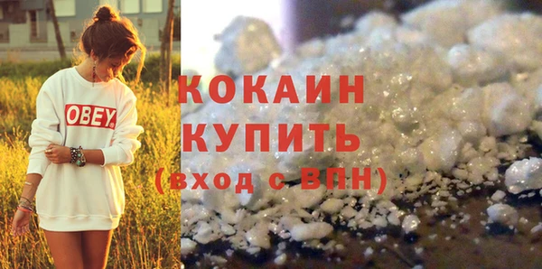 COCAINE Дмитровск