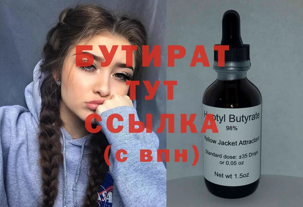 COCAINE Дмитровск