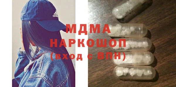 каннабис Карабаш