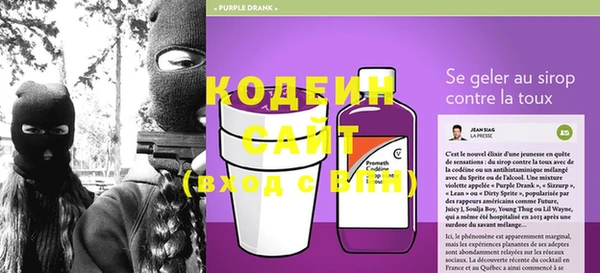 COCAINE Дмитровск