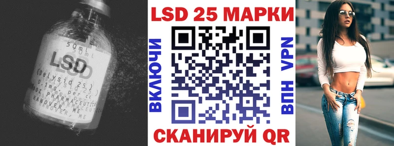 ЛСД экстази кислота Приморск