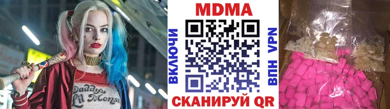 MDMA VHQ  Приморск 