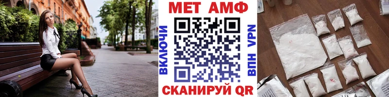 Первитин кристалл  Приморск 