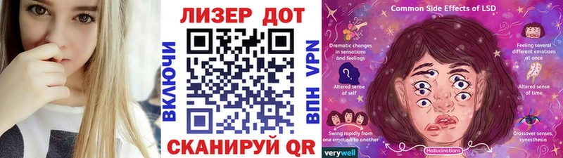Наркотические марки 1,5мг  Приморск 