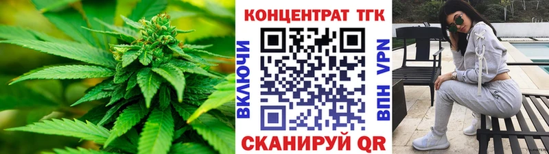 Дистиллят ТГК THC oil  Приморск 